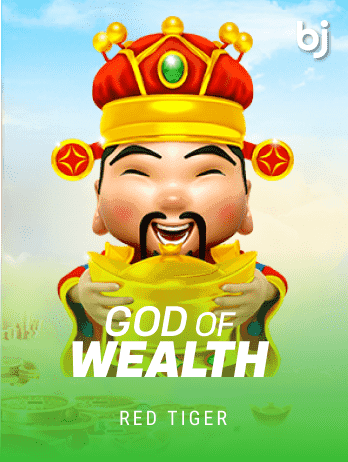 গড অফ ওয়েলথ game screenshot