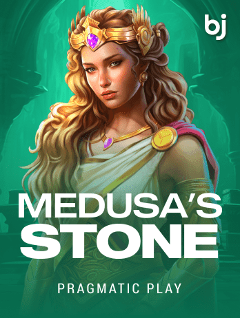 Medusa’s Stone game screenshot
