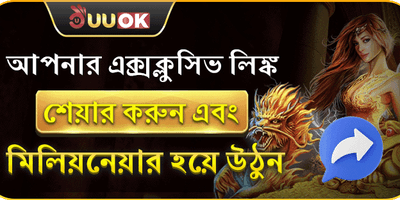 রেফারেল বোনাস অফার promotion banner
